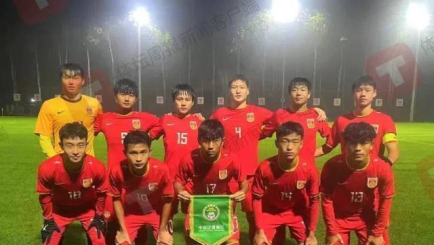 热身2连败！U16国足0-2朝鲜 下半场闪电丢球+被打反击 3天后再战