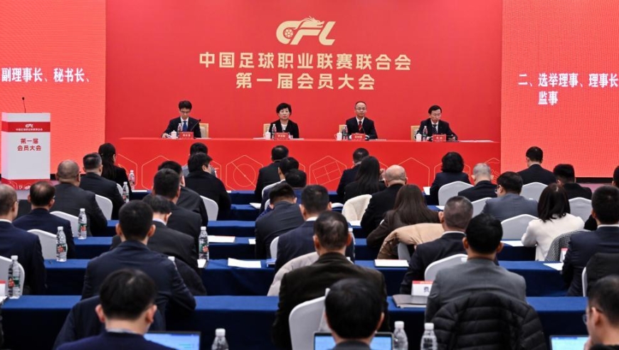 中超亚冠陷危局，中足联不该旁观应亮剑！六策略可夺回亚洲席位