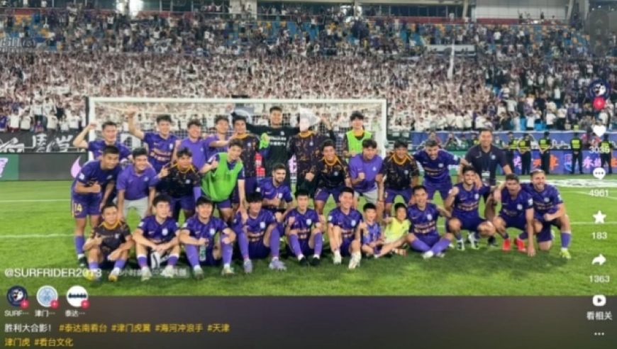 辱骂韦世豪妻子的球迷被冲近5000条评论，目前他社媒已被清空