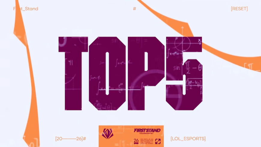 2026全球先锋赛D5每日TOP5