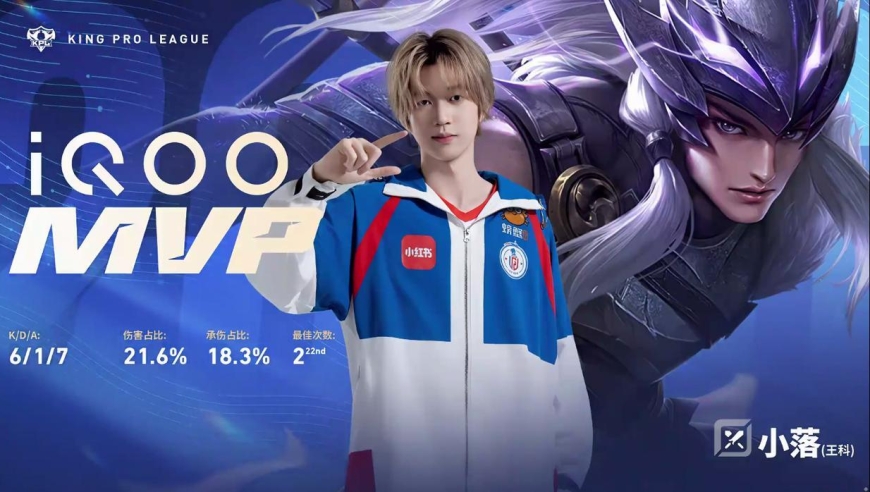 LGD奔着放假去的？第一局就搞科研阵容：发育路扁鹊被RNGM打烂了