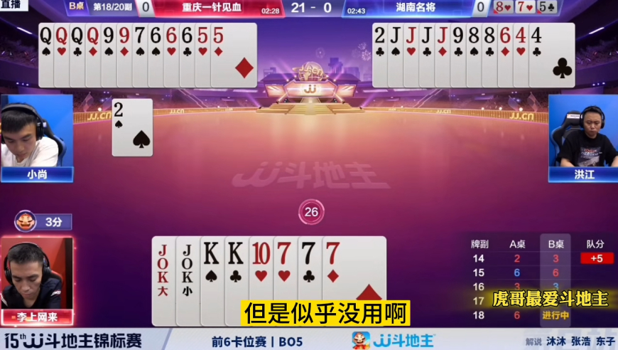 巧夺天工的残局！堪称神仙打架