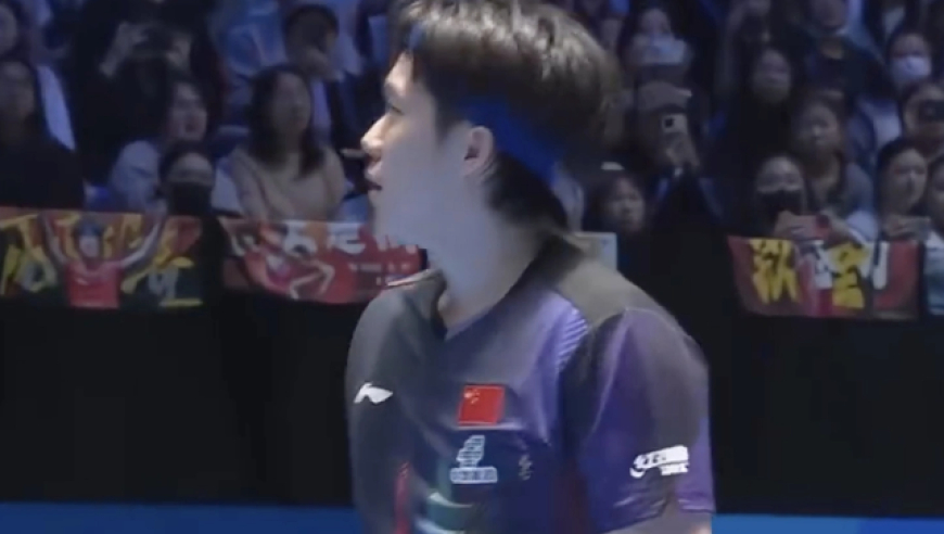 王楚钦罕见发火：不满看台球迷干扰比赛 怒吼&ldquo;闭嘴吧&rdquo;