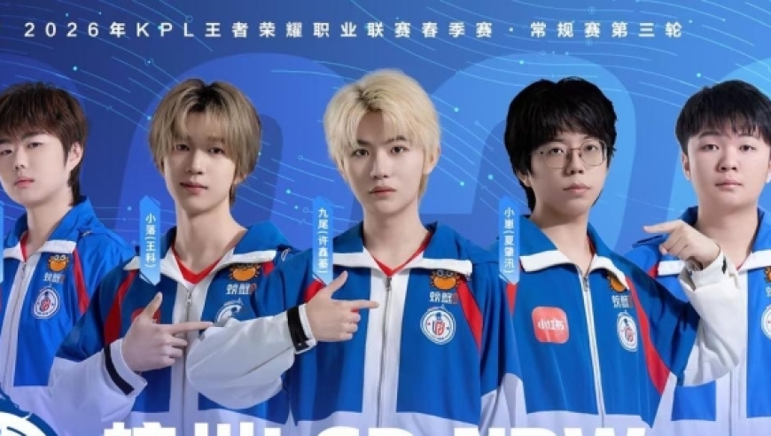 季后赛大门敞开！LGD零封TTG晋级败者组，WE距离淘汰仅一步之遥