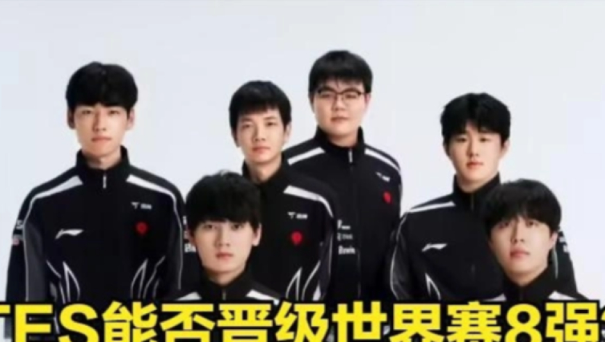Faker给历届S赛冠军排名！IG夺冠统治力被质疑，小虎放弃官方身份