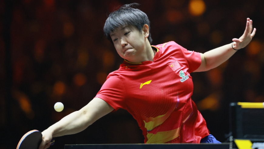 WTT中国大满贯28日综述：国乒13胜4负！孙颖莎王楚钦领衔晋级次轮