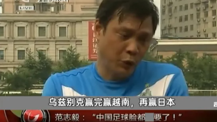 &ldquo;骂了中国男足20年，我被00后打脸了&rdquo;