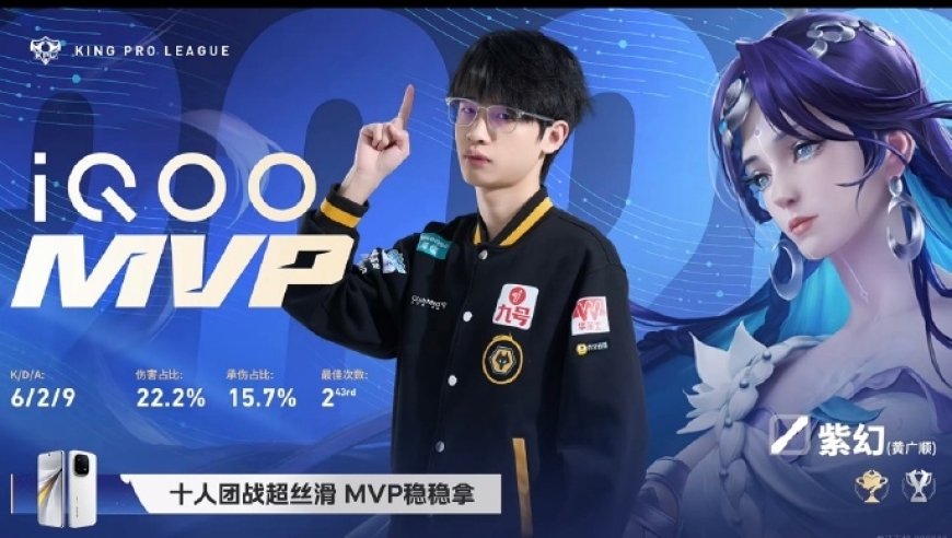 狼队3-2TTG，最精彩一战！紫幻赛点局海月致胜，萝卜格格不入