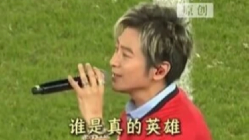 歌手孙耀威唱《真心英雄》《海阔天空》，苏超常州主场秒变演唱会