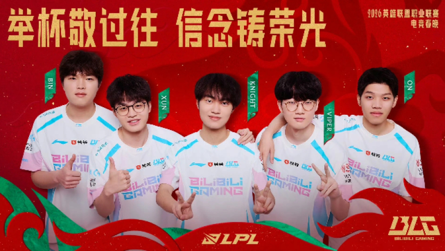 LPL第一赛段：毫无意外，BLG横扫WBG，紧追AL