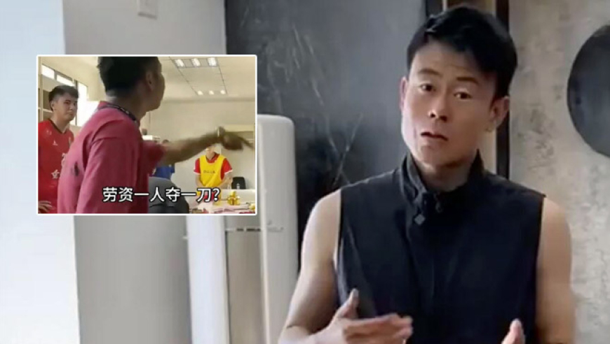 因曝光老板训话被开除！前中超球员自称破产欠债400万：衣服仍1万一件