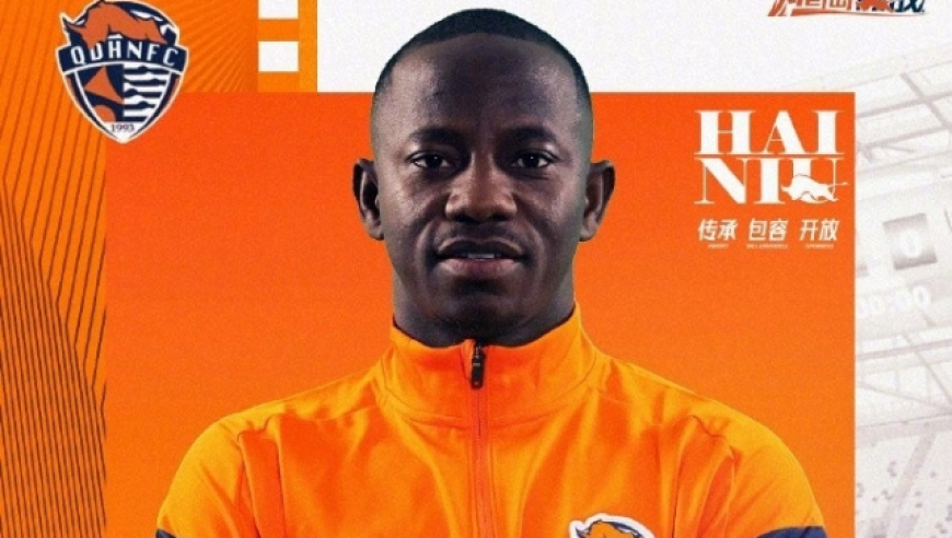 官宣！28岁中超新援被美职联终身禁赛 若上报国际足联恐全球禁赛