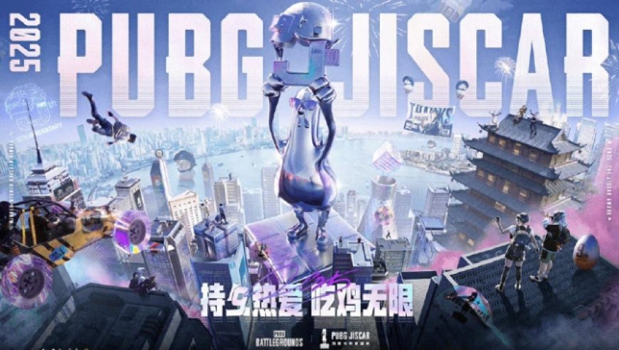 2025鸡斯卡年终盛典获奖名单：17、4AM、PeRo获年度俱乐部