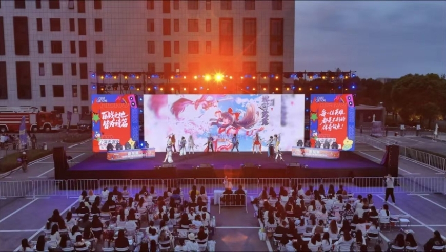 南通海门：“张謇故里+电竞新城”
