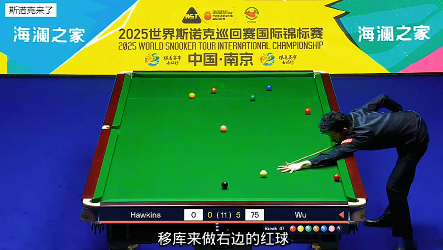 南京国锦赛，吴宜泽无敌6连鞭！6-0横扫霍师傅，强势晋级4强