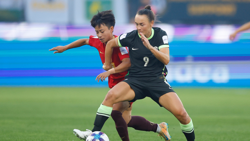 女足亚洲杯：卫冕梦碎！中国1-2不敌澳大利亚 张琳艳破门难救主