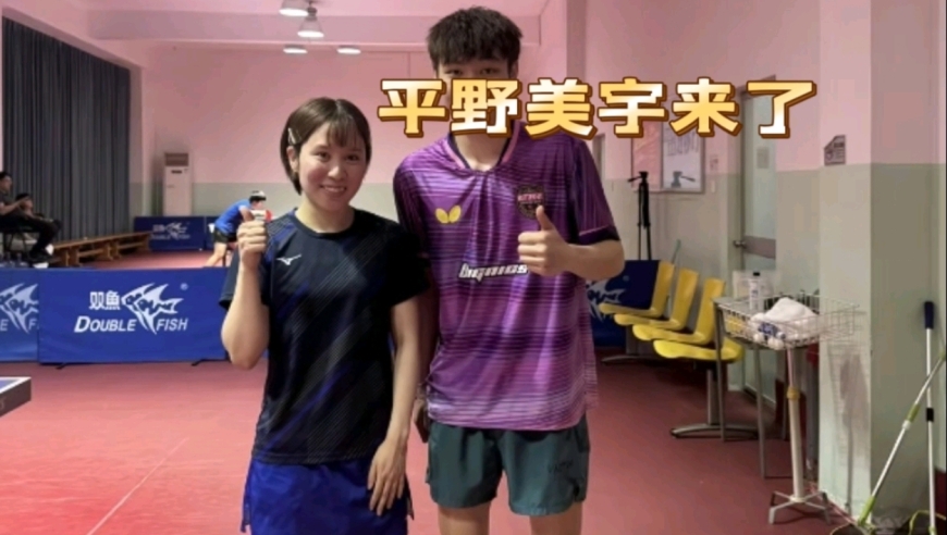 平野美宇抵达深圳！兴奋发文：要和孙颖莎一队了，张本美和也要来