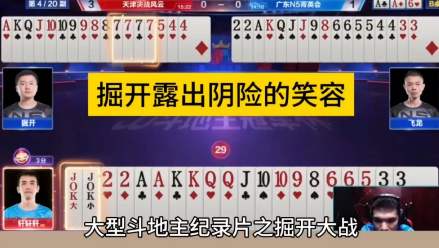 究竟发生了什么？掘开露出这么阴险的笑容！