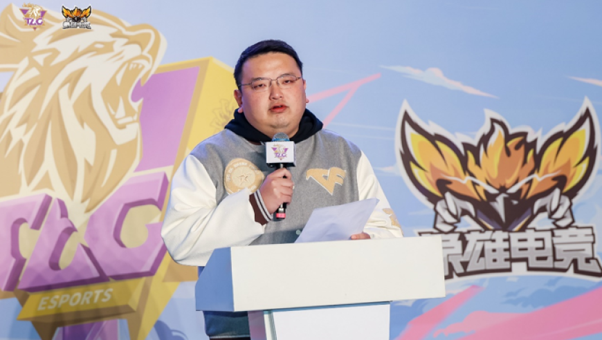 TLG俱乐部完成对WE穿越火线电竞席位收购，正式进军CF电竞