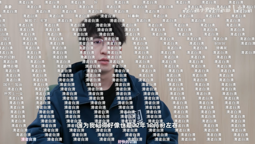 BLG官宣Elk离队，弹幕全部在刷：清者自清