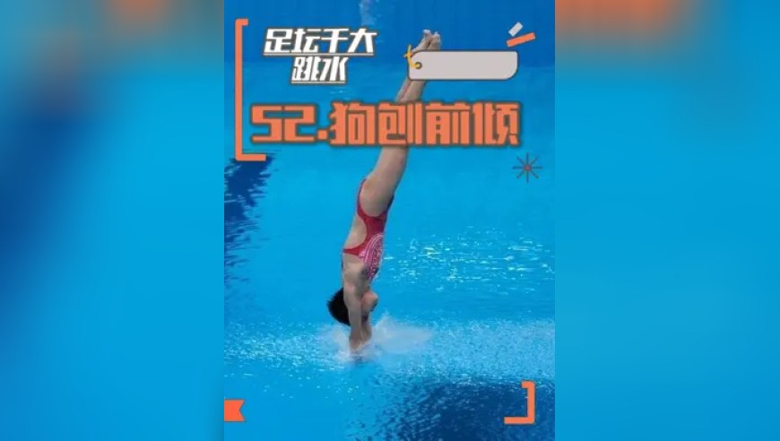 停球和趟球的失误，也是C罗跳水的无奈之举