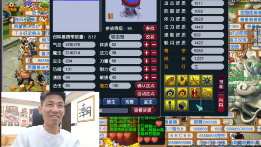 旭旭宝宝血亏上百亿，三连跪彻底破防，不愿意面对现实