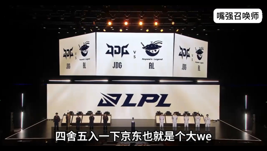 LOL26日赛事日报：lck欲卖电竞菠菜创收？京东打满五局击败al！