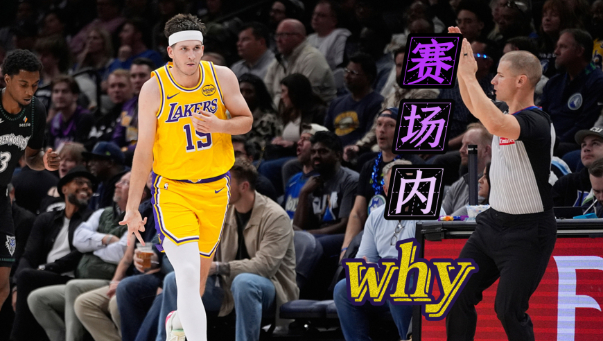 赛场内why｜里夫斯极限绝杀 湖人三皇共存问题凸显 老詹危矣
