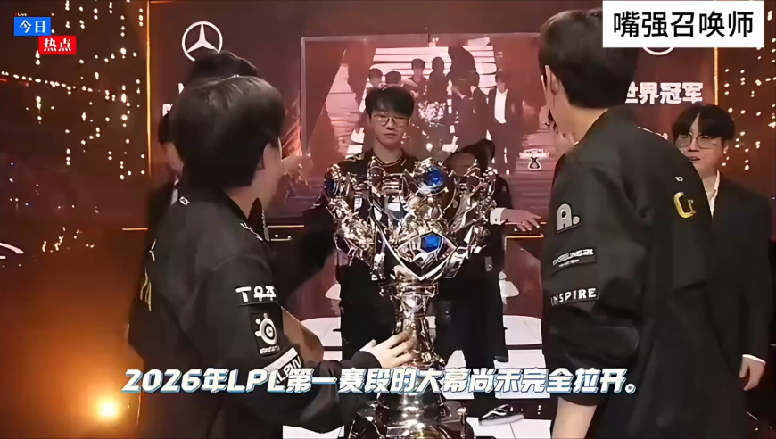 LPL官方设置战队队长,整治联盟生态，经纪人连坐制到队长责任制