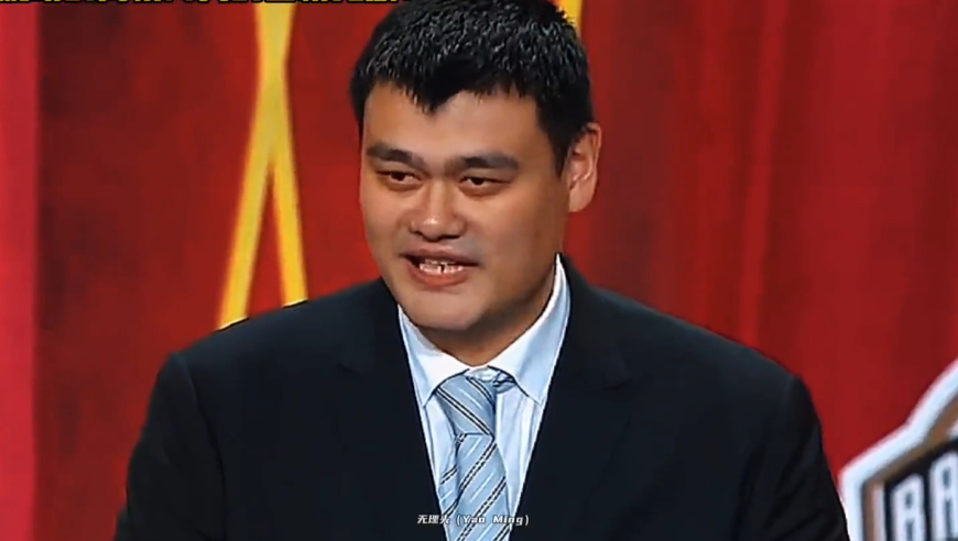 体坛记忆｜姚明的高情商在海外圈粉无数！从小细节体现为人处世