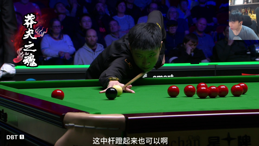 赵心童准度生吃墨菲！莽夫之魂在燃烧，彻底把墨菲打服