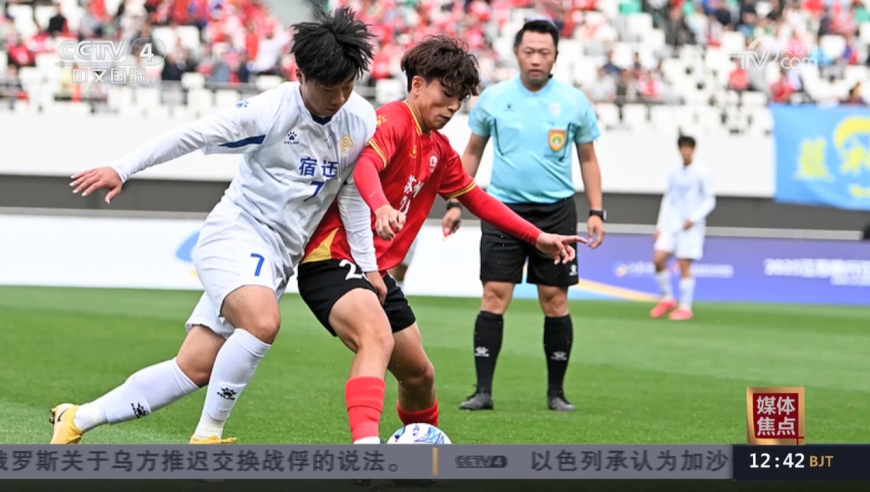 媒体焦点 “苏超”玩出新高度