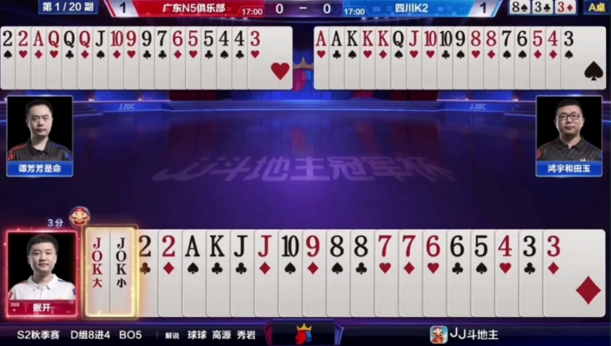掘开提起双王考虑近30秒时间！最后一秒果断炸出！封神之战