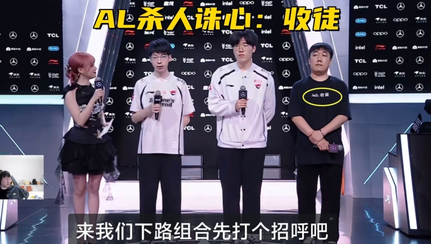LPL全神班被嘲讽收徒！IG名宿谈失利原因：有人已经被研究透了