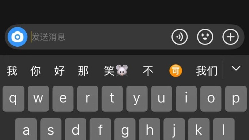 妻子晒球迷在社媒私信辱骂截图，韦世豪评论：好客山东