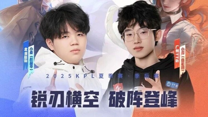 北京WB vs 广州TTG，教练智斗，野区争锋，谁能拿下另一个胜者组决赛席位？