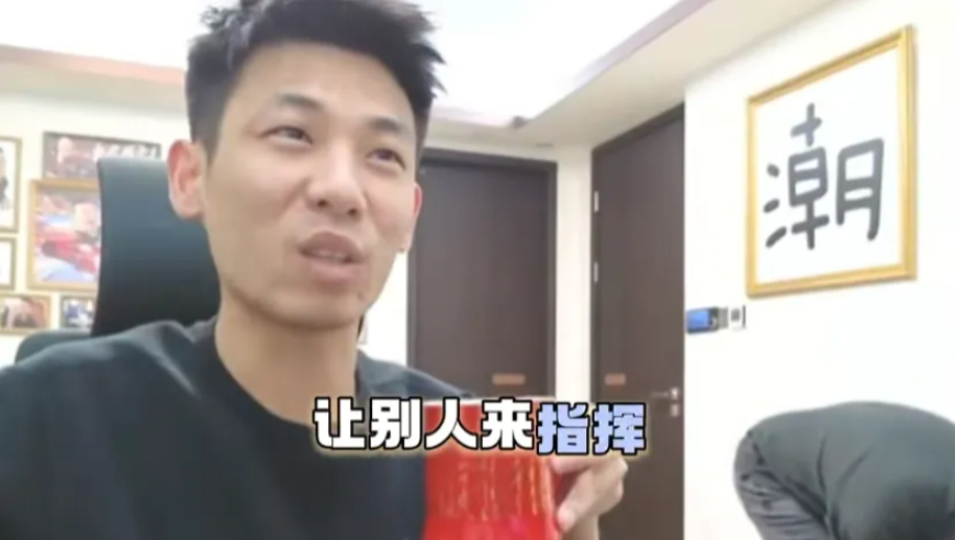 旭旭宝宝发飙开除秦风，老王黑商名声在外，宝哥六位数炼妖结果成别人垫脚石