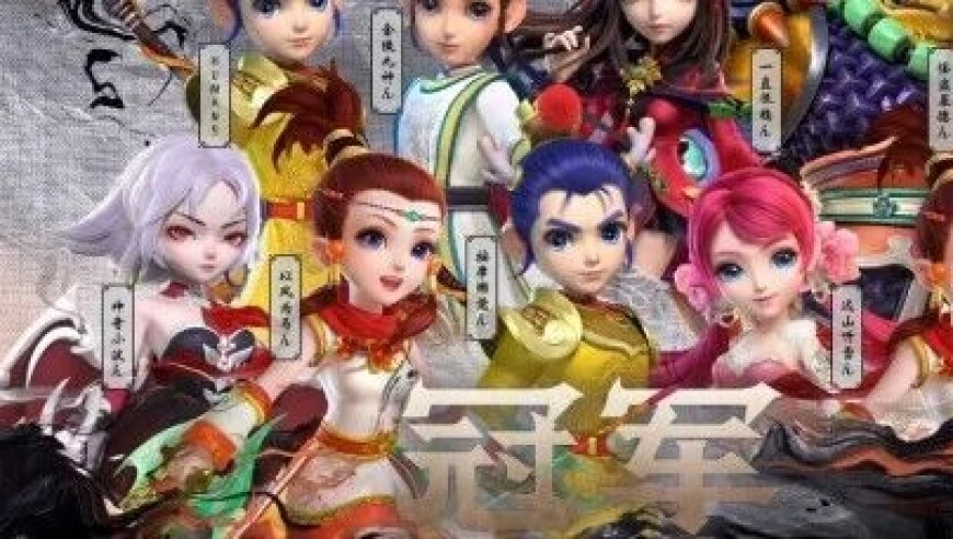 豪门被一穿三，苏堤春晓拿下队史首冠丨231届武神坛决赛