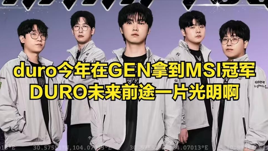 LOL世界冠军被大学退学！退学理由过于“抽象”，观众却表示理解