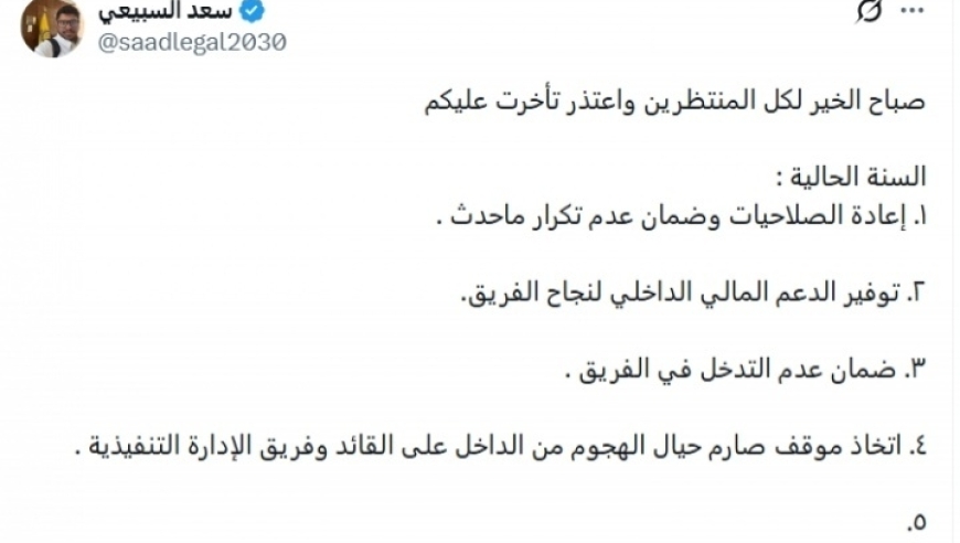 曝C罗提13条复赛要求，不答应将继续禁赛，球迷：白头巾给你戴好