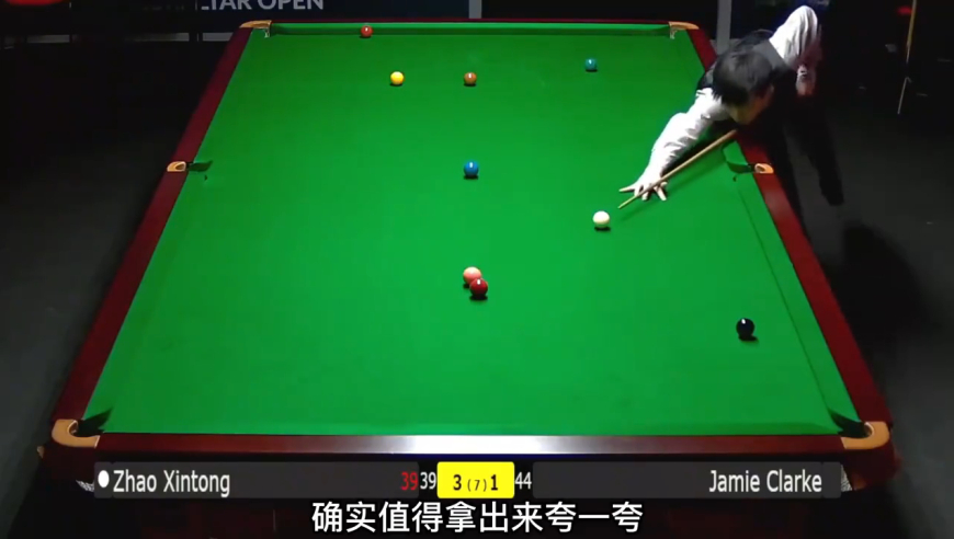 体坛记忆｜ 赵心童整场比赛全是进攻，0：44落后极限翻盘，连库边红球都不放过