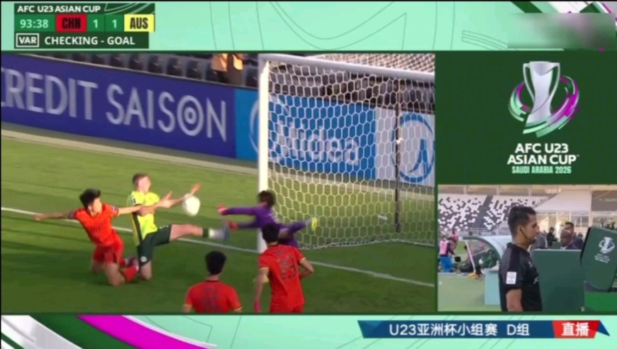 天佑国足！慢镜回放澳大利亚补时绝平被吹 中国队真的是虚惊一场
