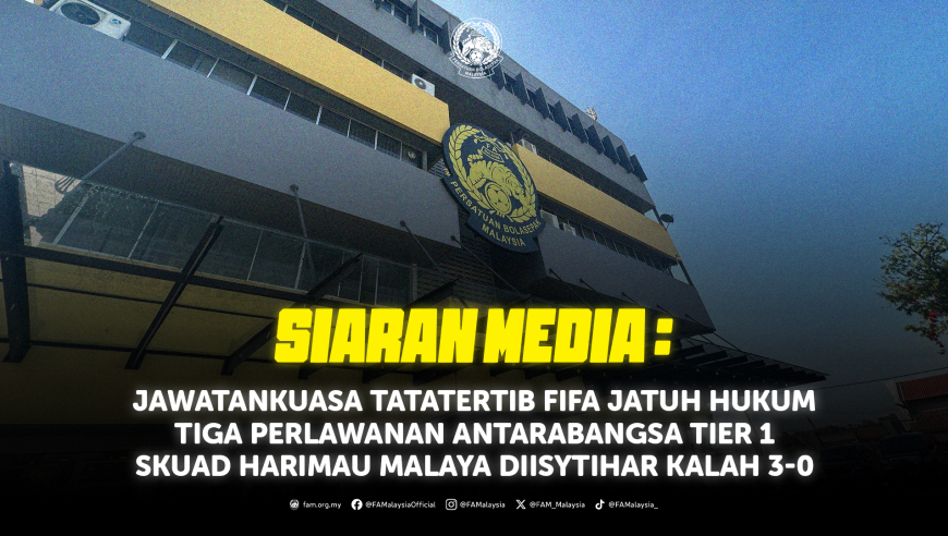 官方：由于派出违规归化球员，马来西亚三场友谊赛被判0-3负