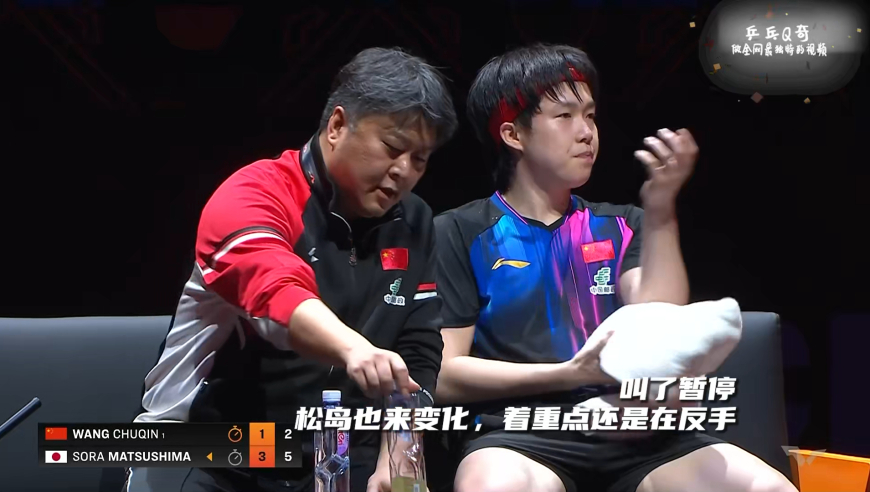 如何逆转翻盘？松岛捂脸痛哭，王楚钦长叹：一场耗尽全部力气的胜利