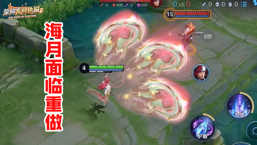 海月面临重做，恐失去大招？赵怀真或重回巅峰！全体T4喜提变异机会！