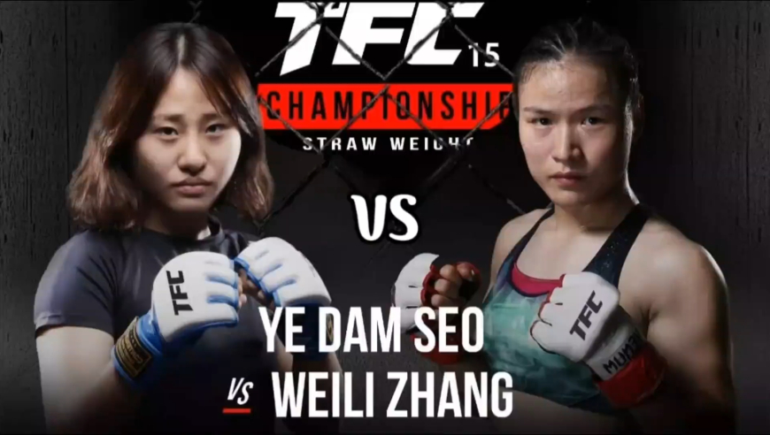 体坛记忆｜11月16日，张伟丽vs舍甫琴科，回顾张伟丽暴打韩国柔术女王