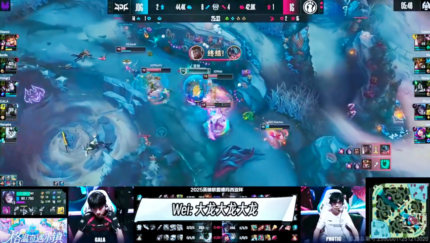 iG德杯夺冠语音：No sorry 我们是Team！我们是一个团队