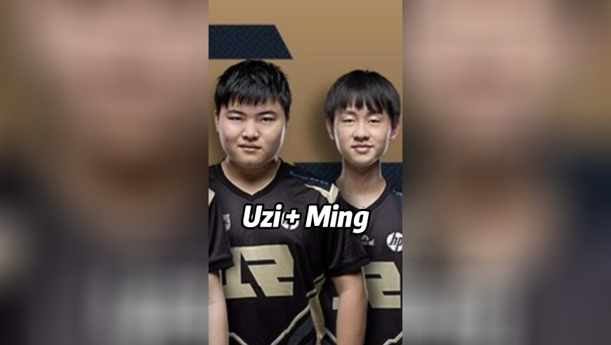 Uzi加Ming经典下路组！期待在IG复出吗？