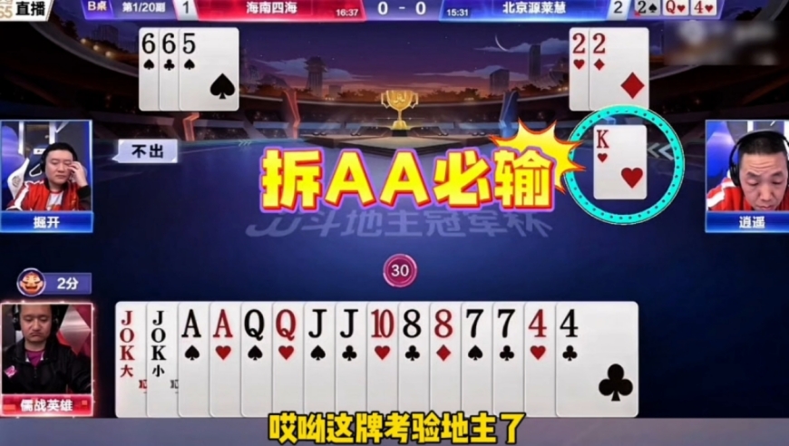 9忍封神局！这操作太绝了