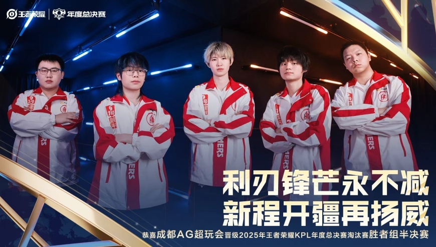 AG4-2TTG，一诺孙权戈娅拉满，轩染马超伪四杀，佳心曹操超标
